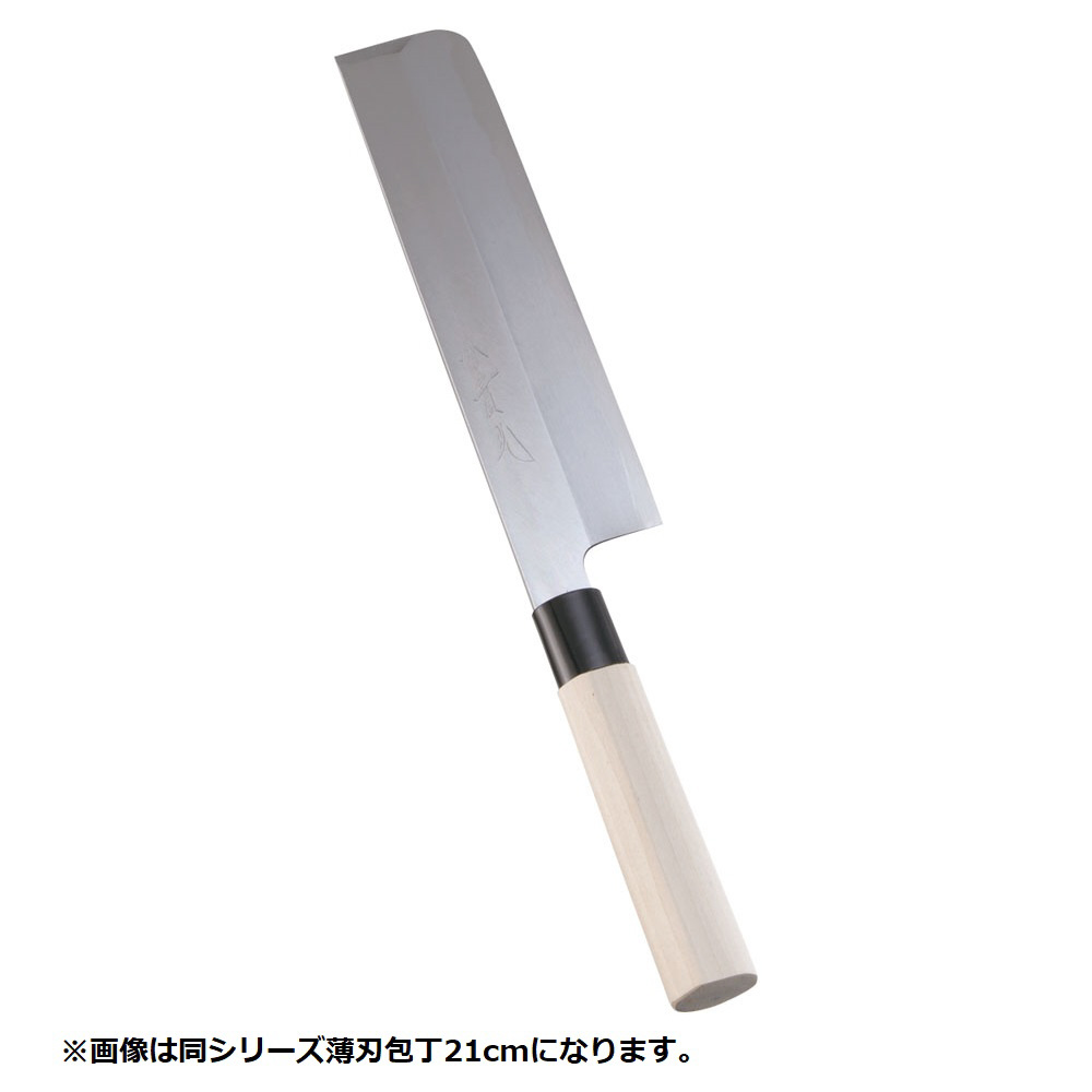 堺實光 特製霞 薄刃(片刃) 22.5cm 34365 ＜AZT6305＞｜の通販は