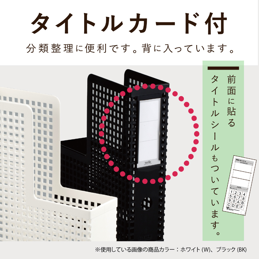 ボックスファイル タテ型 A4 SYSBOX (シスボックス) 赤 SBX-85