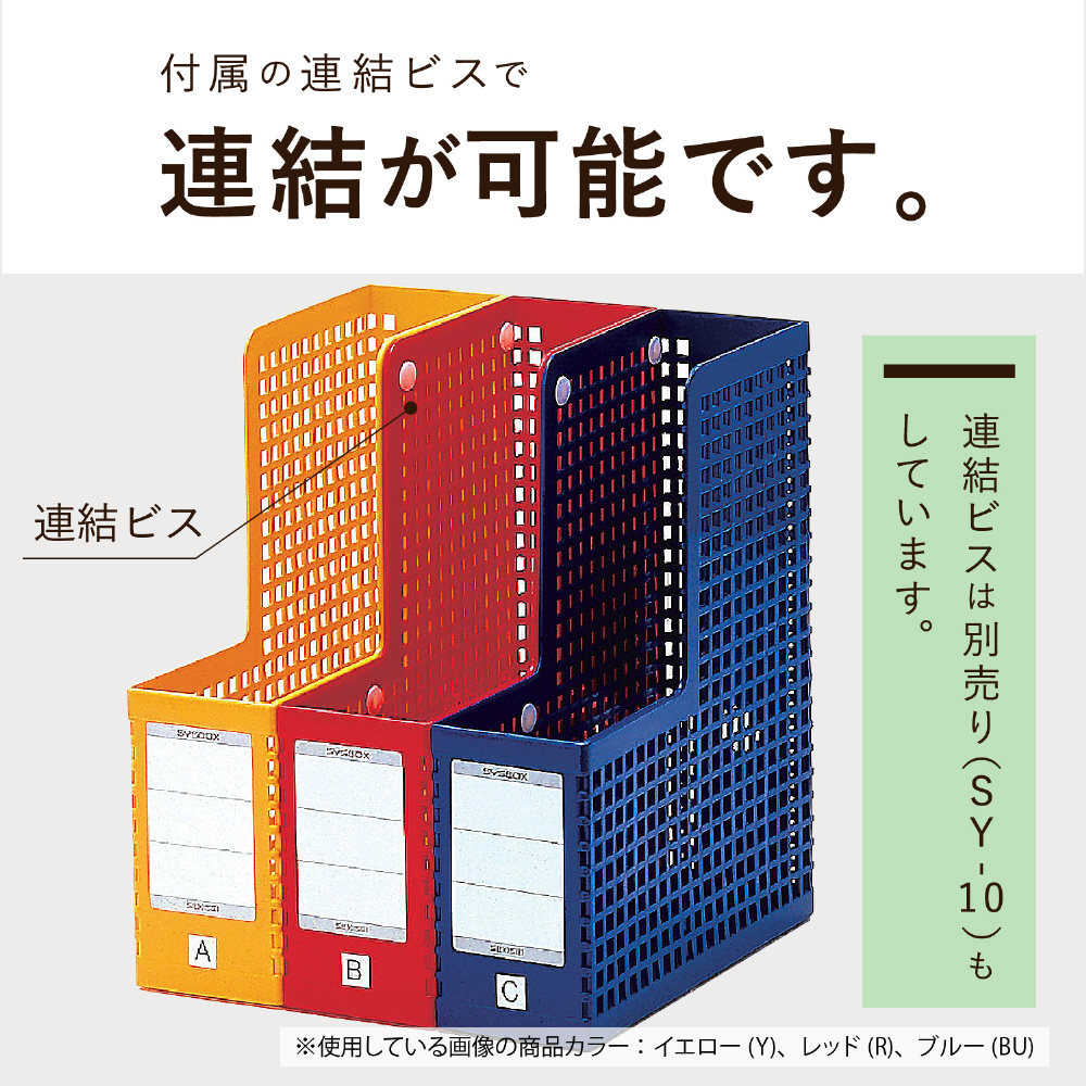 パイプ式ファイル A4タテ アソート 12個 - 事務用品