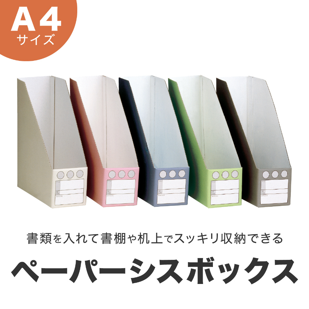 SMAP(1冊100円計算)111冊分473ページ切り抜きファイル済み 反町隆史(1冊200円計算)41冊分93ページ切り抜きしファイリング