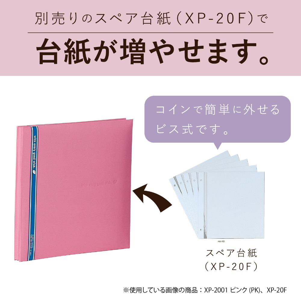 セキセイ XP-43F-30 スペア台紙 ドット柄 (グリーン) 5枚入りHARPER