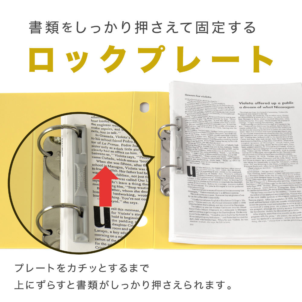 ロックリングファイル A4-S イエロー F-522-50｜の通販は