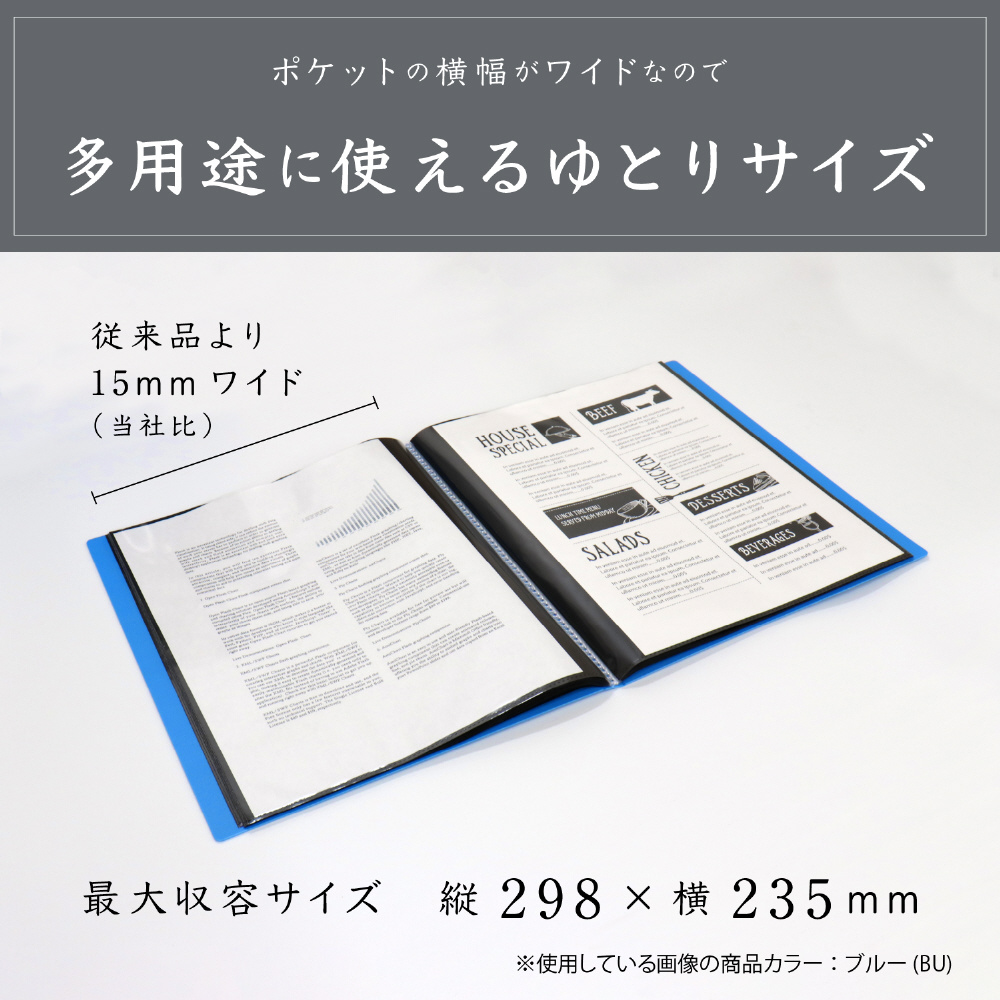 エクシヴ　クリヤーホルダー（A4判・20ポケット／ブルー） XIV-2502-BU