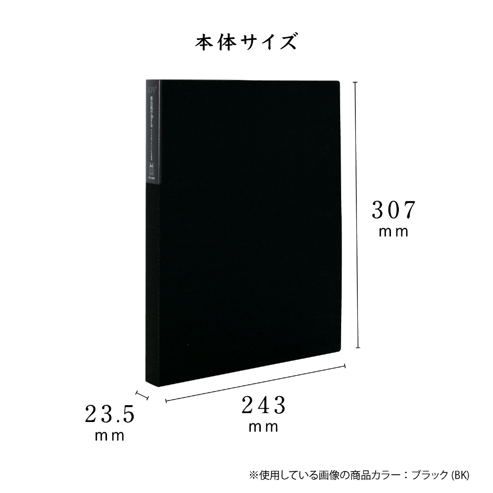 ア-PR-5 替台紙 4ツ切り方眼入 25穴 3枚入 [オフィス用品]