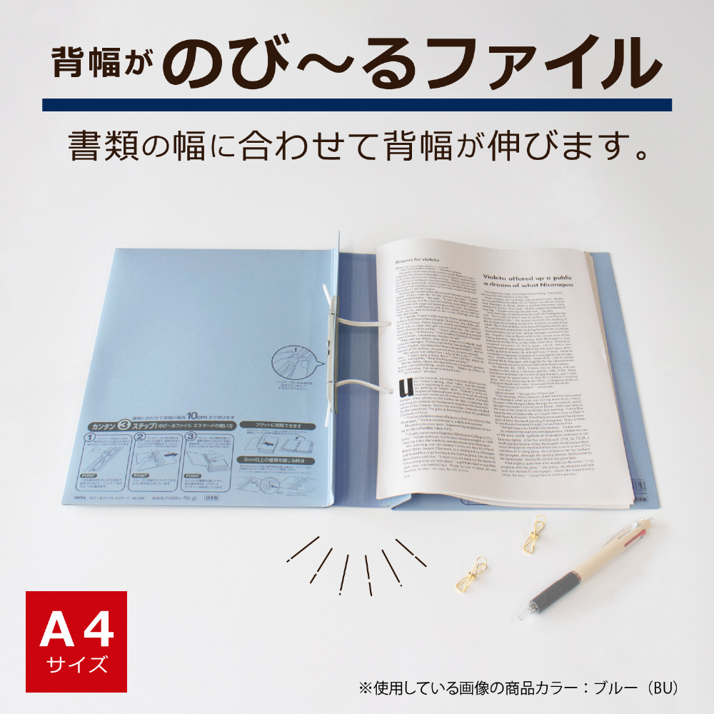 全日本送料無料 セキセイ ブルー(BU) A4-S AE-50FH-10