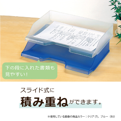 デスクトレー A4 ヨコ クリア SSS-1340-90｜の通販はソフマップ