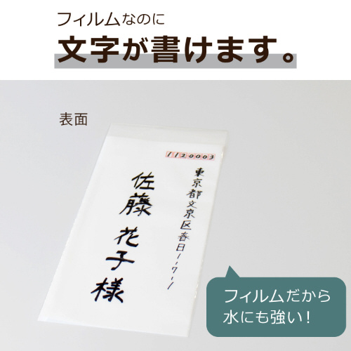 クリア封筒 長3 200枚パック azonx (アゾン) AZ-1811G-00｜の通販は