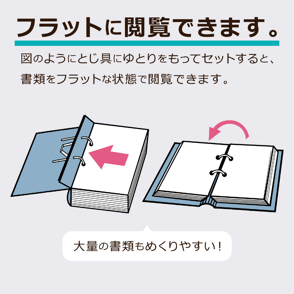のびーるファイルエスヤード 外ひも付 A4-S ブルー AE-50FH-10｜の通販
