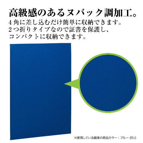 認定証ホルダー A4 ブラック NH-2235-60｜の通販はソフマップ[sofmap]