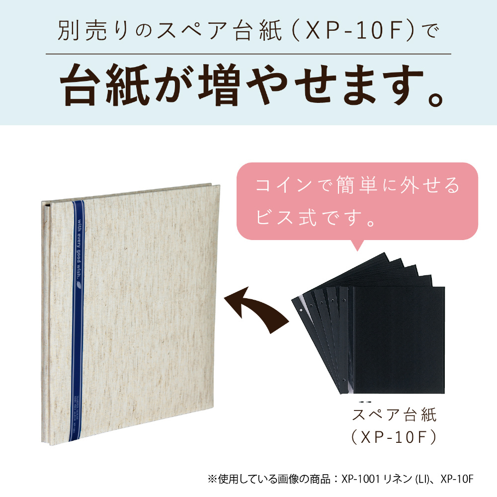 ア-205用 ポケット台紙 片面乳白 25枚 10冊 コクヨ ｱ-215