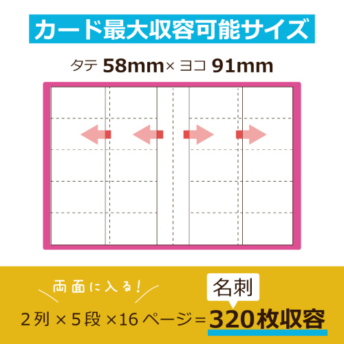 名刺ホルダー 溶着式 　320名 ライトブルー NPP-320-11