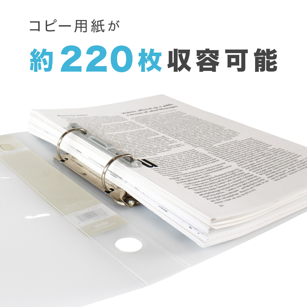 【高額売筋】 ロックリングファイル A4-S クリア F-522-90｜の通販は リングファイル