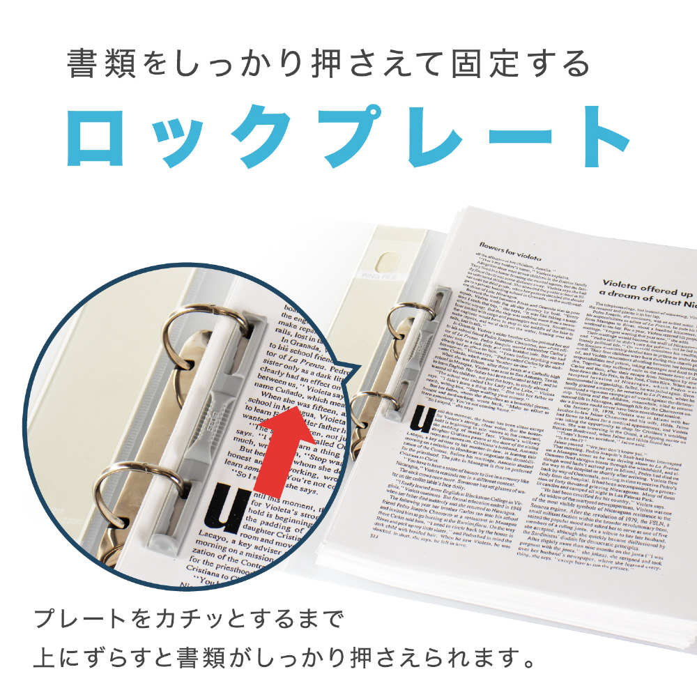 ロックリングファイル A4-S クリア F-522-90｜の通販は