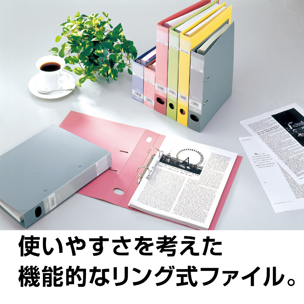 ロックリングファイル A4-S クリア F-532-90｜の通販は