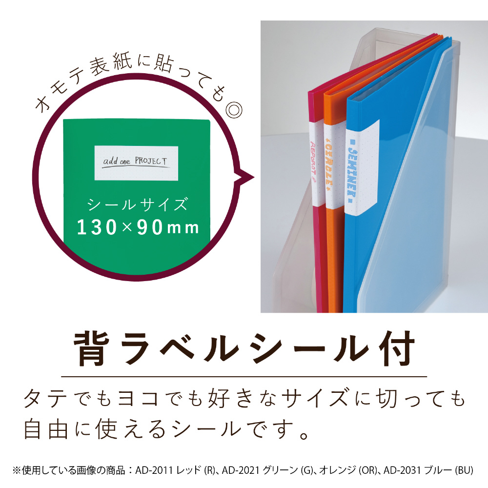 200セット]セキセイ クリヤーファイル AD-2021R セキセイ