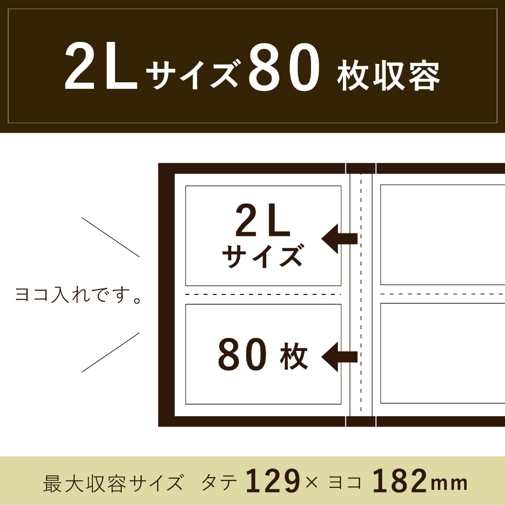 アルバム　2Lサイズ　20枚収納　10冊　写真収納 透明 ディスク収納 写真保存