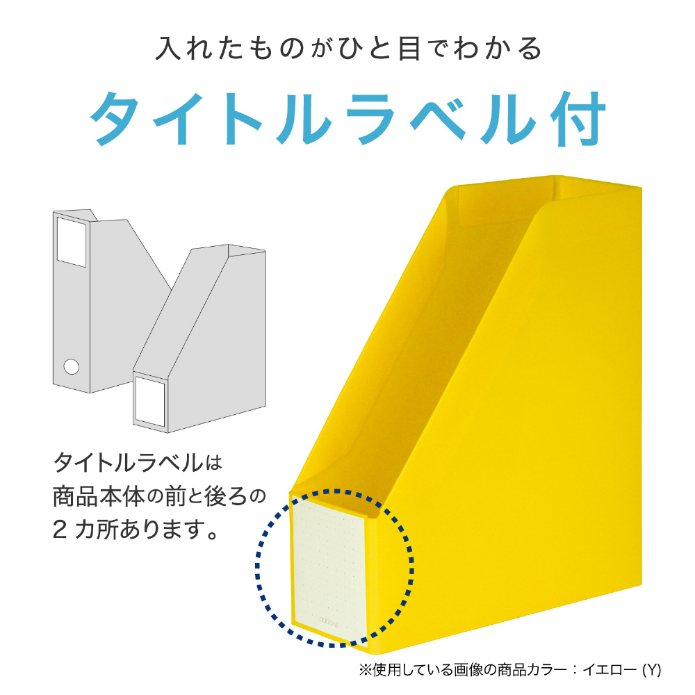 ボックスファイル A4 タテ addone（アドワン） ブラック AD-2650-60