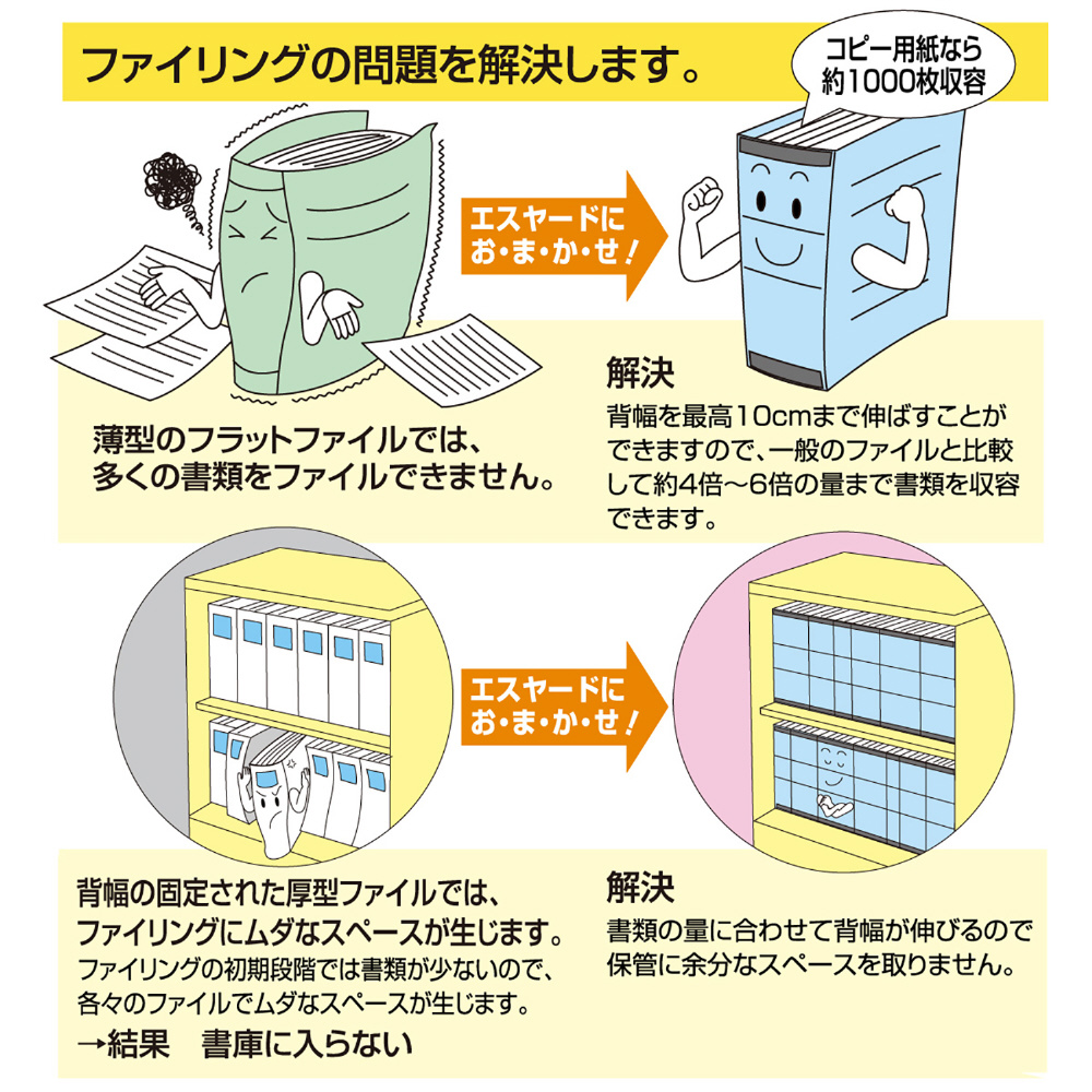 価格 セキセイ AE-50-10 2・4穴対応 青 A4 タテ