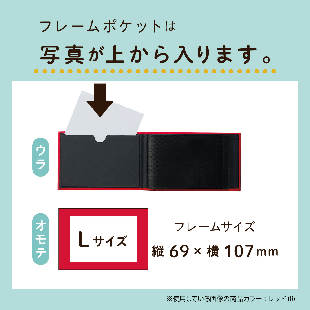 セキセイ XP-2740-21 フレームポケットアルバム Lサイズ 40枚（ピンク