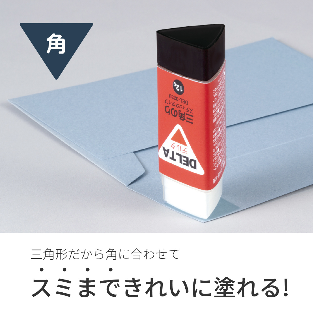 デルタ三角のり DEL-3339-00｜の通販はソフマップ[sofmap]