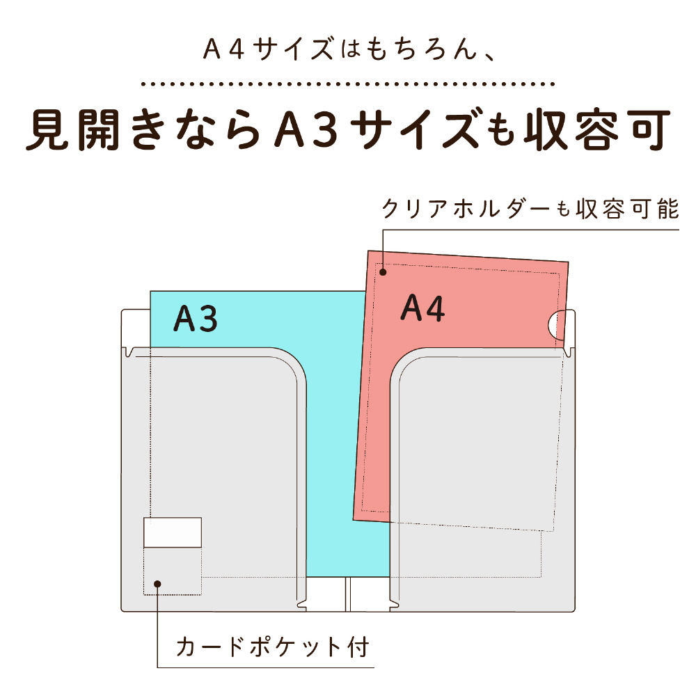 2ポケットフォルダー A4 Actif (アクティフ) ローズ ACT-5902-23