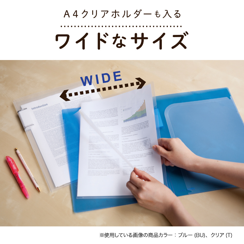 6ポケットフォルダー、はさむフォルダー、クリアフォルダー、3色蛍光