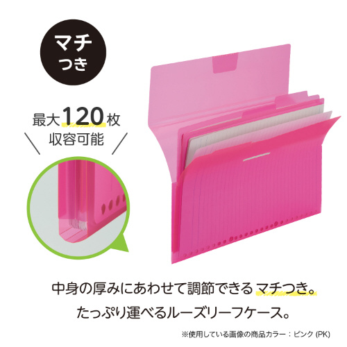 ルーズリーフが入るB5サイズ収納平袋 マグネット蓋つき♡3個セット ルーズリーフケース B5 3ポケット フタ付き NEONONE(ネオンワン