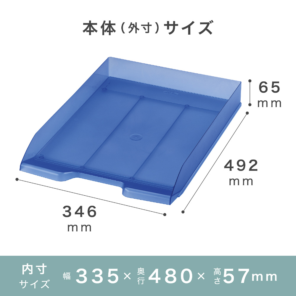 デスクトレー A3 タテ ブルー SSS-1480-10｜の通販はソフマップ[sofmap]