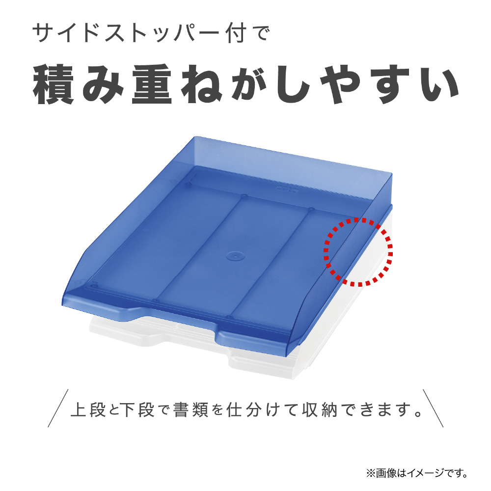 Amazon | セキセイ デスクトレー A3 縦 ブルー SSS-1480-10