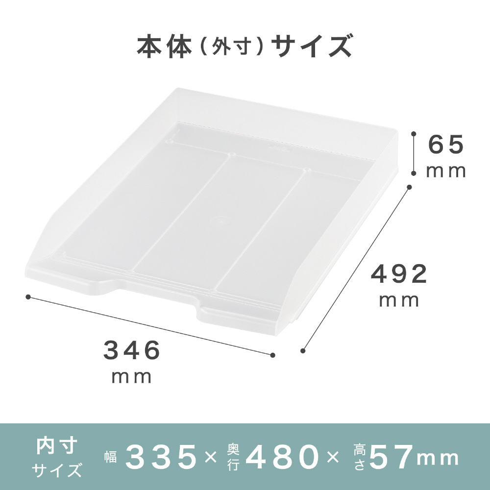 【新品】3個セットREXITE 940 Babeleイタリア製デスクトレー Amazon.co.jp: セキセイ デスクトレー A3 横 クリア SSS-1485