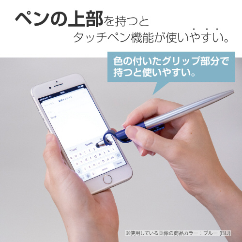 スマタテペン 多機能ペン ラポルタ ブラック LA-6685-60 ［0.7mm］｜の