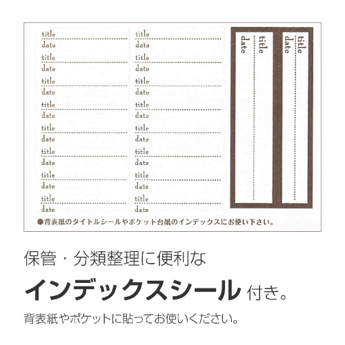 ポケットアルバム Lサイズ480枚収容 高透明 KP-4806-70｜の通販は