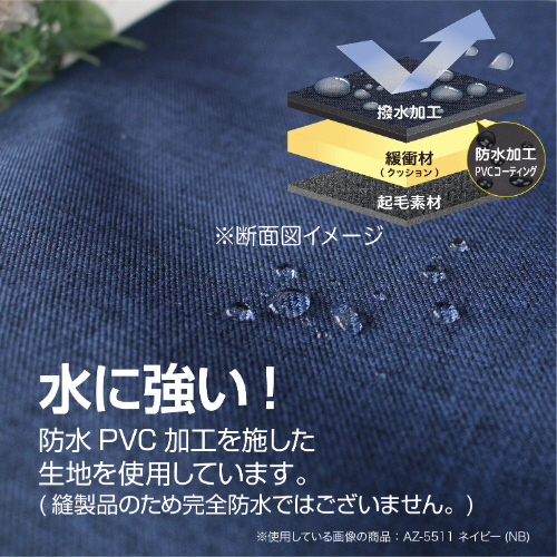 タブレットPC対応［8.5～11インチ］ クッションケース フラップ