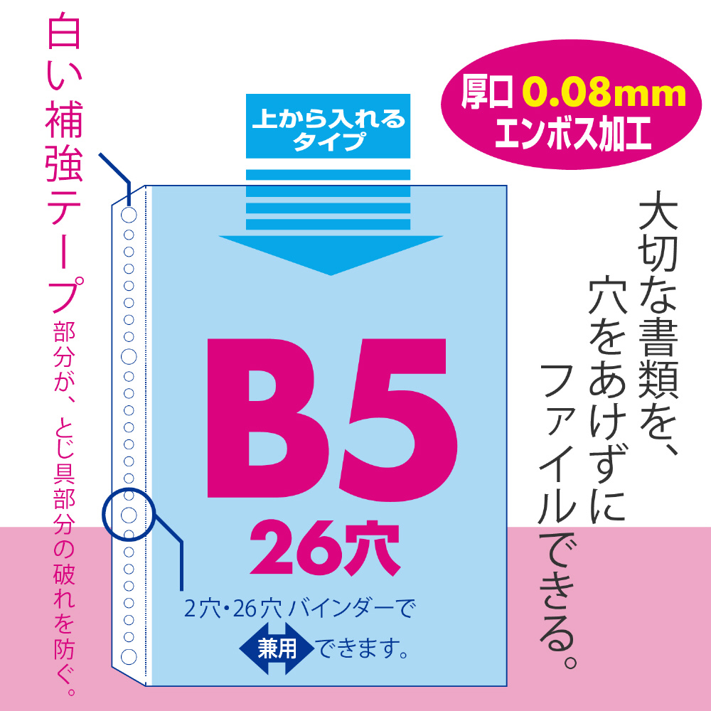 オーバーのアイテム取扱☆ セキセイ 100枚パック CHX-2430-00