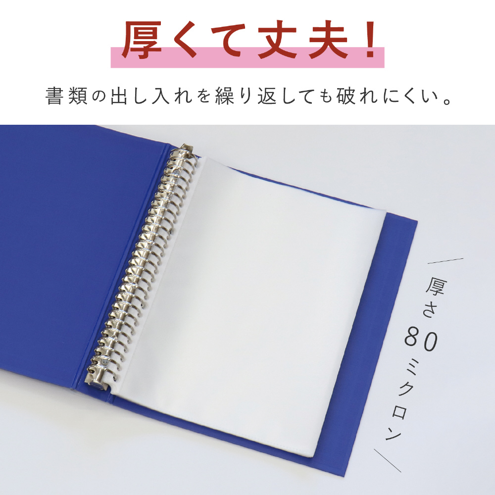Amazon | セキセイ(Sekisei) リフィルポケット A4-S 100枚パック