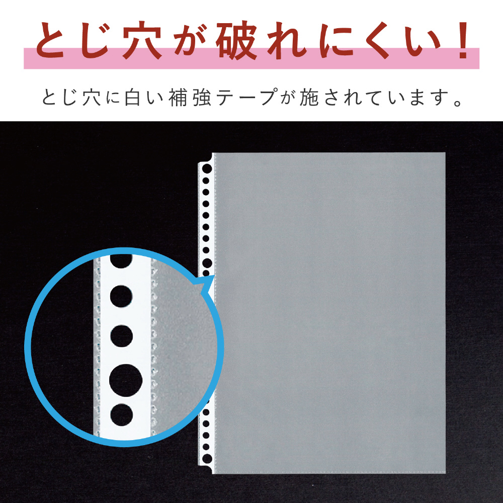 リフィルポケットB5 50枚パック CHX-2426-00｜の通販はソフマップ[sofmap]