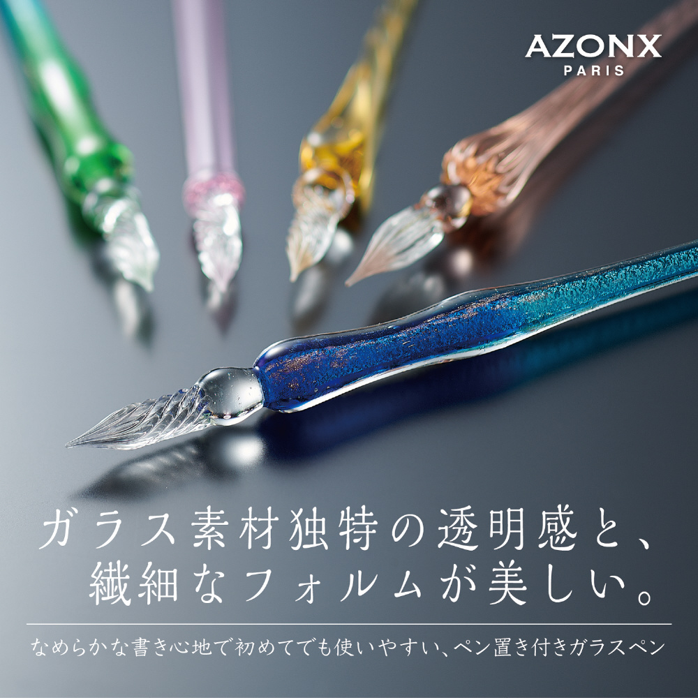 ガラスペン ラメ AZONX(アゾン) ライトブルー AX-8502-00｜の通販は ...
