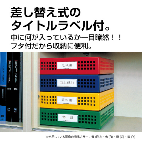 業務用30セット) セキセイ シストレー A4 STX-60-10 青-