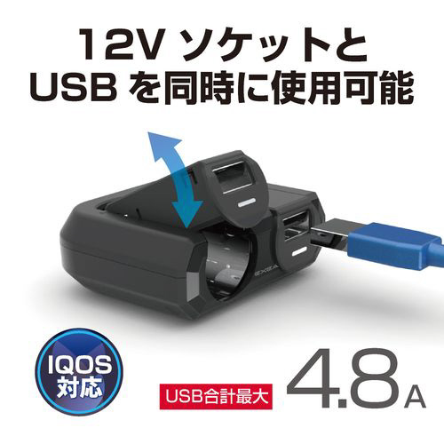 Usbリトラクタブルソケット Em 147 シガーチャージャーの通販はソフマップ Sofmap Usbリトラクタブルソケット Em 147 シガーチャージャーの通販はソフマップ Sofmap