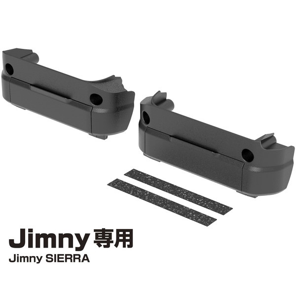 車種専用品 EXEA(エクセア) ジムニー／ジムニーシエラ専用 ドア