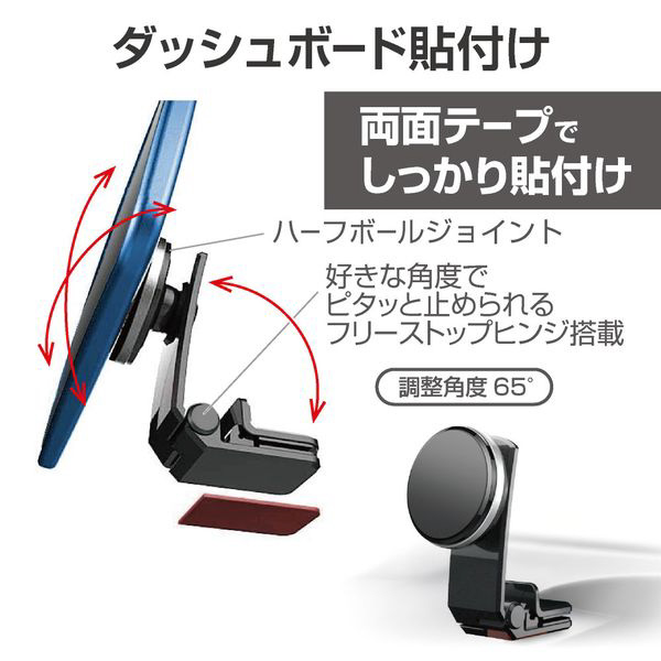 車内用品 EXEA(エクセア) マグネットスマホホルダー エアコンルーバー