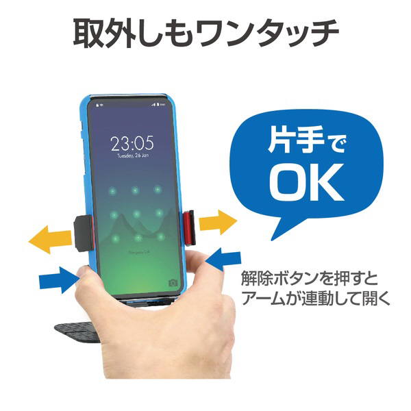 車内用品 EXEA(エクセア) スマホホルダー カラー：ブラック 貼り