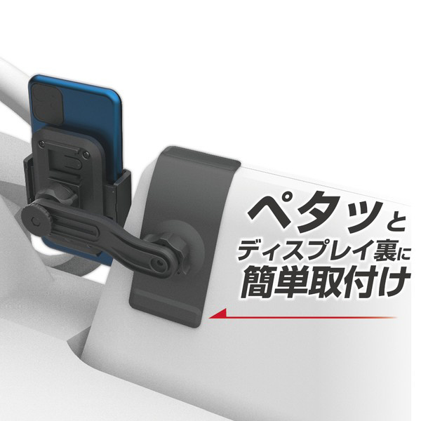 車内用品 EXEA(エクセア) スマホホルダー カラー：ブラック