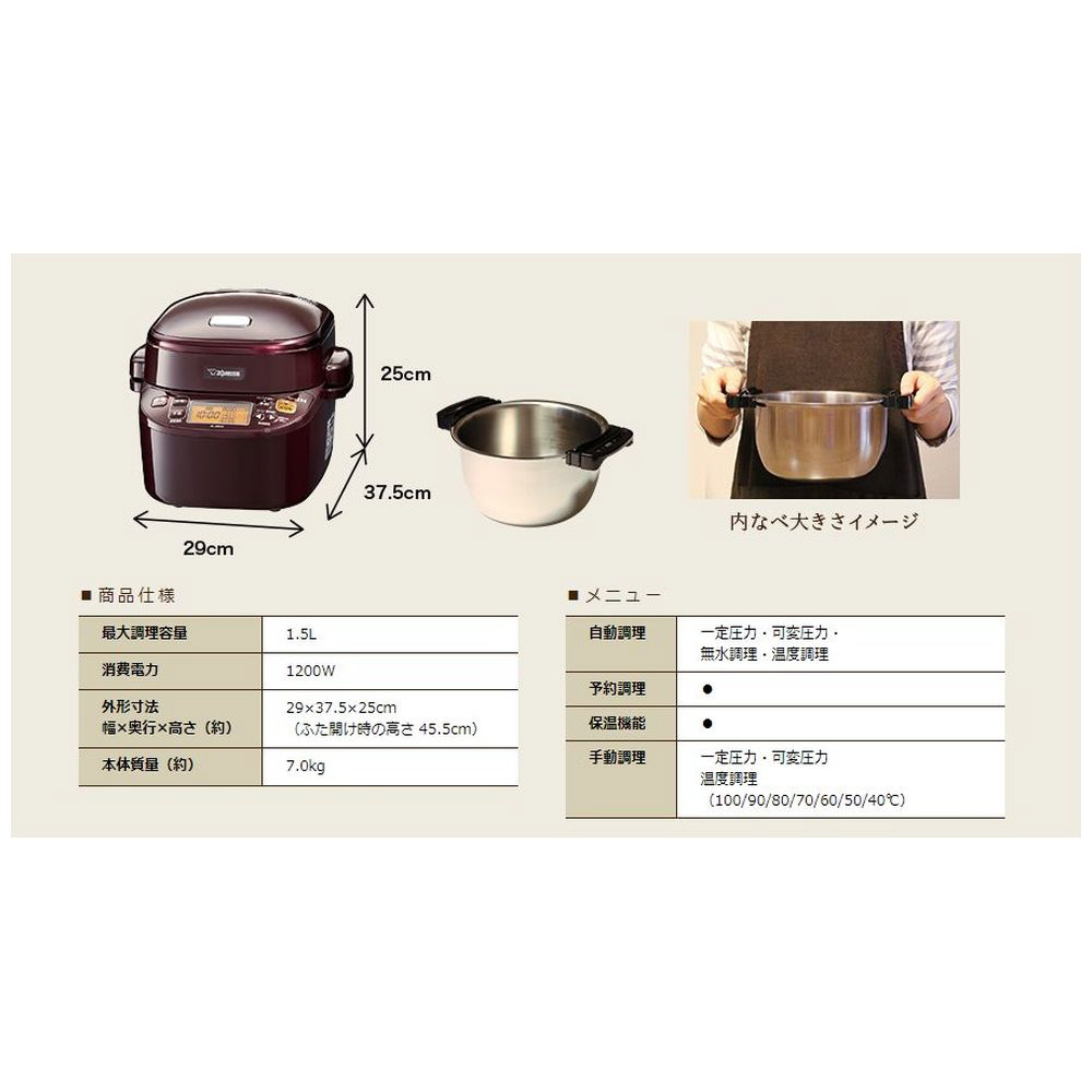 象印 炊飯器 5.5合 EL-MB30-VD