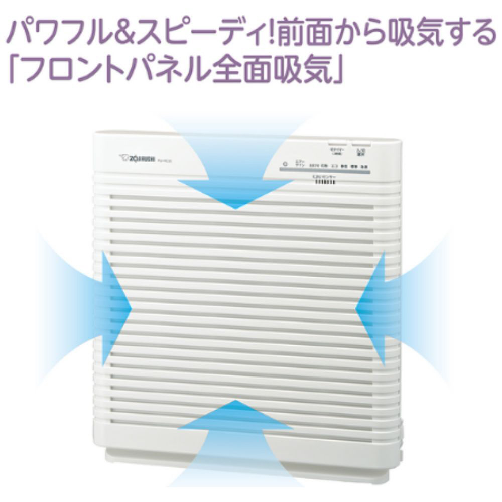 PU-HC35-WA 空気清浄機 ホワイト [適用畳数：16畳 /PM2.5対応]｜の通販はソフマップ[sofmap]