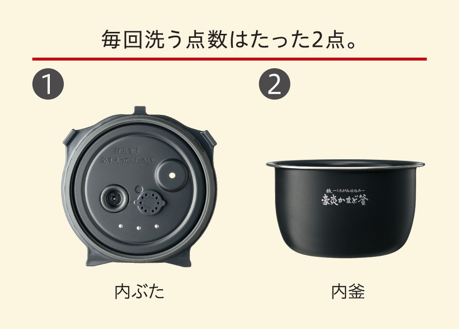 炊飯器 極め炊き ブラック NW-JW10-BA ［5.5合 /圧力IH］｜の通販は ...