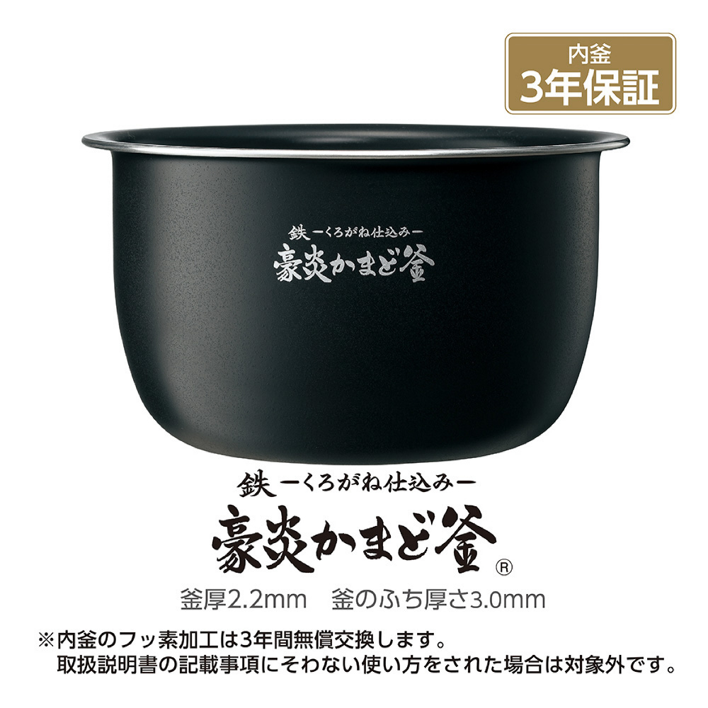 炊飯器 極め炊き ブラック NW-JW18-BA ［1升 /圧力IH］｜の通販