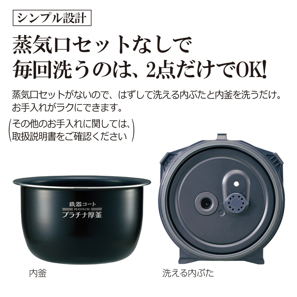 圧力IH炊飯ジャー 象印 圧力IH炊飯器 プラチナ厚釜 NP-BL10-BA [5.5合 