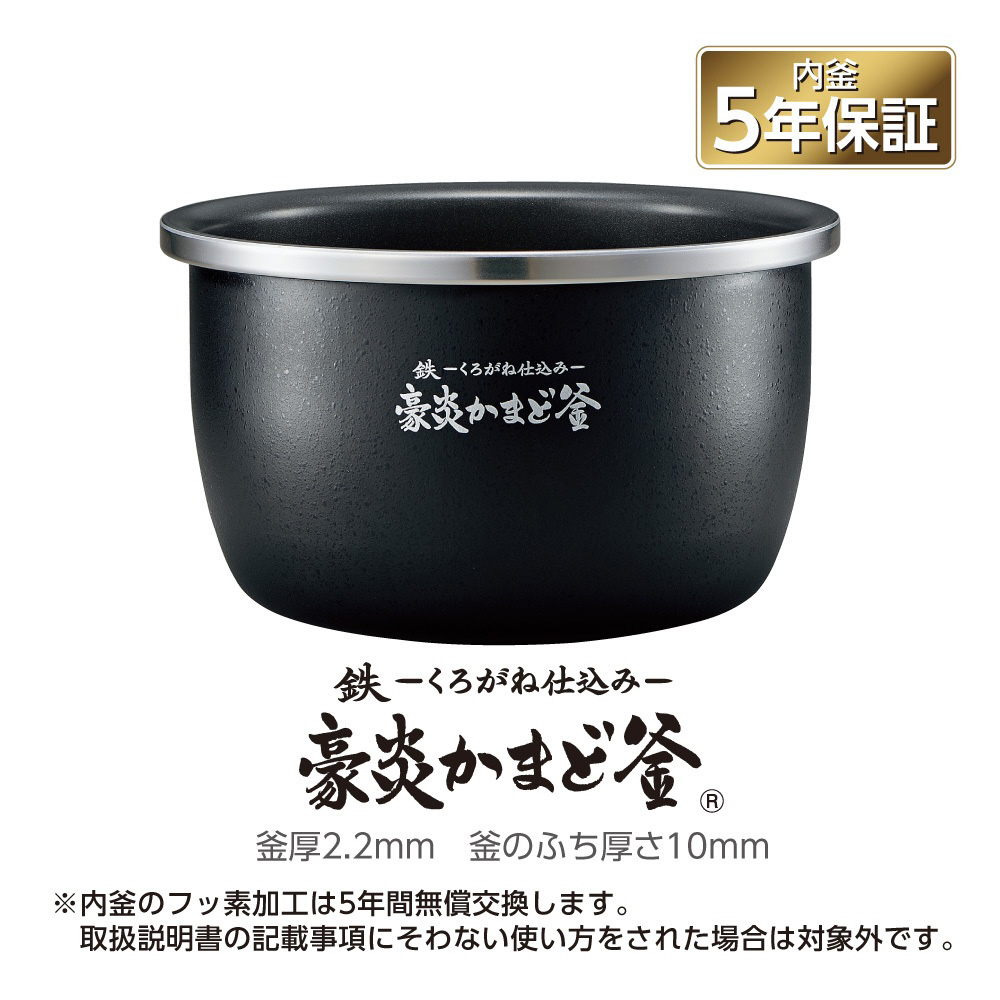 圧力IH炊飯ジャー 炎舞炊き 絹白 NW-LB18-WZ ［1升 /圧力IH］｜の通販