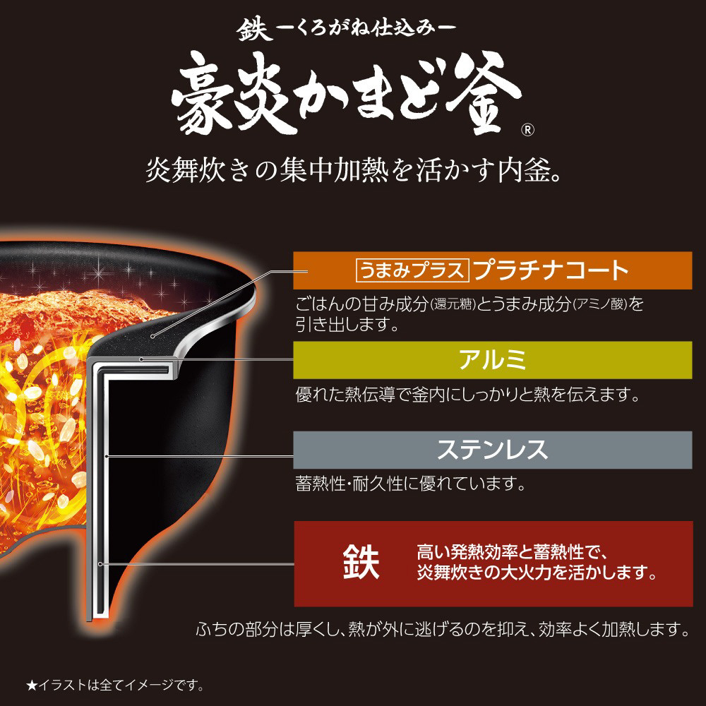 圧力IH炊飯ジャー 炎舞炊き 胡桃 NW-PT10-HZ ［5.5合 /圧力IH